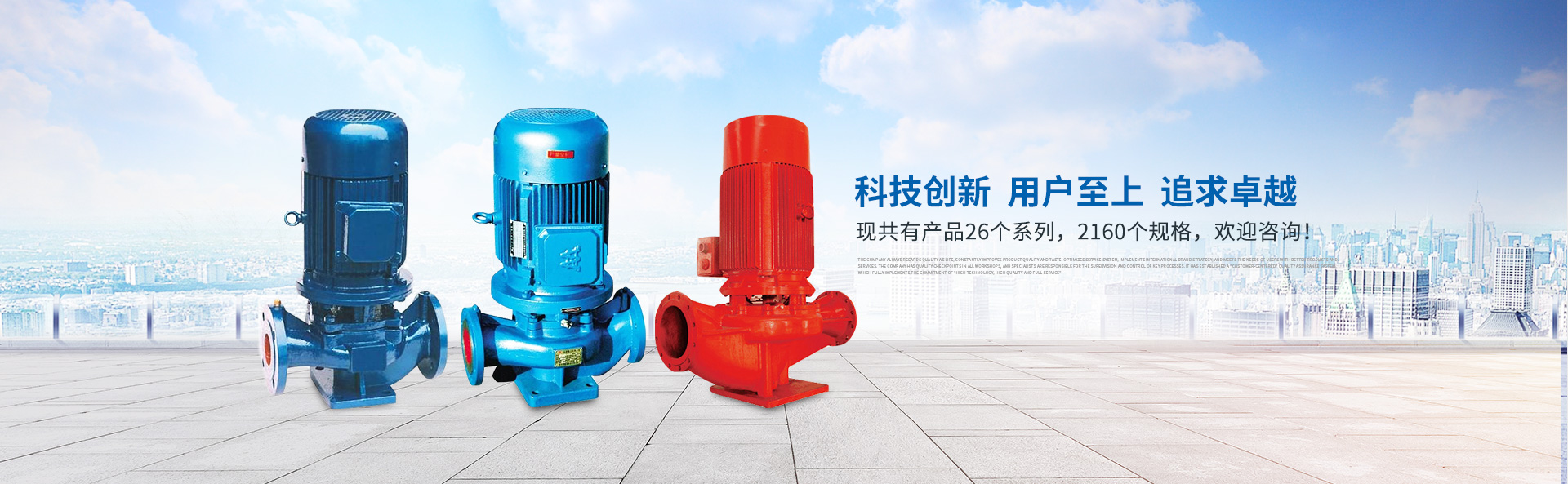 湖南工业蒸汽锅炉给水泵|S型单级双吸水平中开式离心泵_湖南湖一泵业有限公司